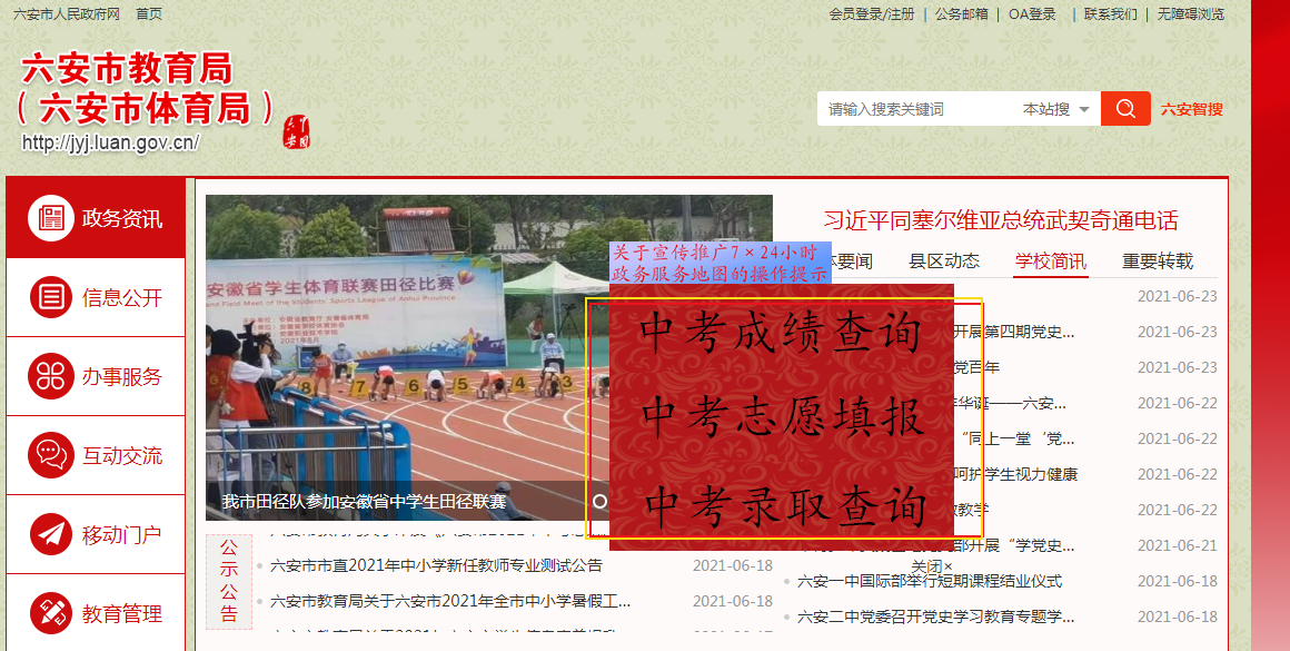 2021갲пɼѯʱ估ַʽ626硿