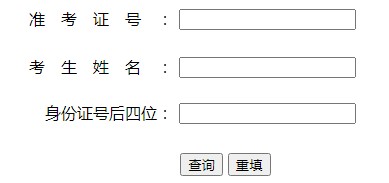 德州中考成绩查询时间:7月12日【导语】无忧考网从德州市教育和体育局