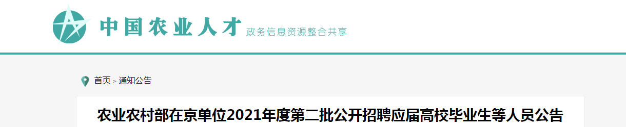 微信截圖_20210628091943.png 微信截圖_20210628091943.png