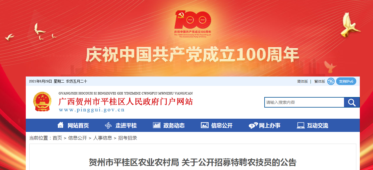 微信截图_20210629091759.png 微信截图_20210629091759.png