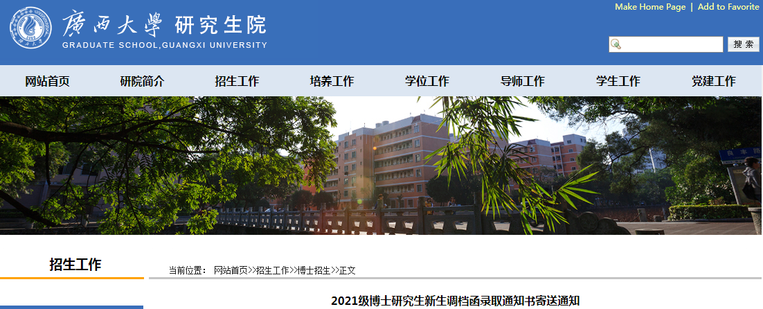 E3C1DFDB-4749-4459-BDF9-2CD8211C1C45.png
