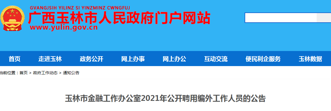 微信截图_20210702095655.png