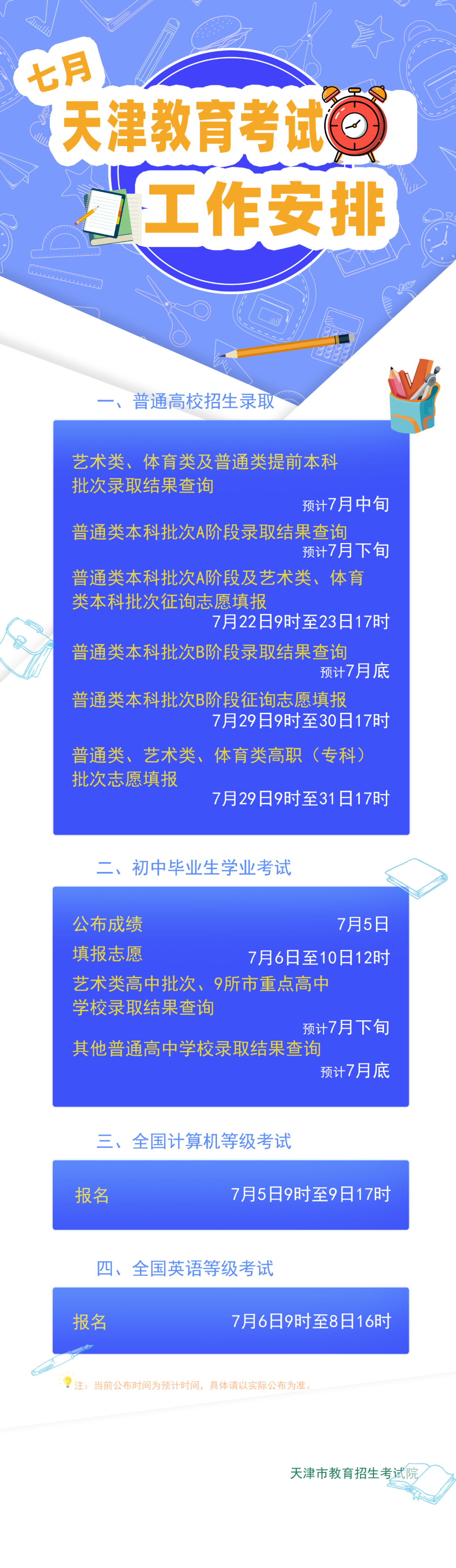 640 (1).png