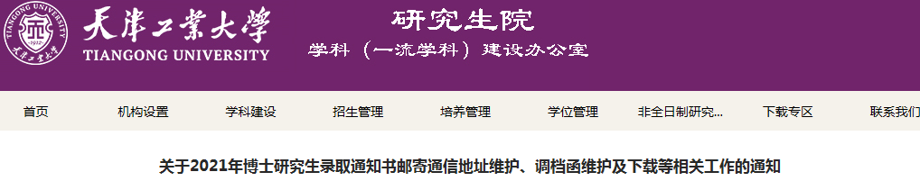 F89F1825-06AF-4bd4-8A4A-4345C46DCA47.png