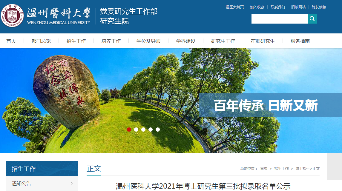 C08694D6-84BF-450c-A033-C0EEFB19B725.png