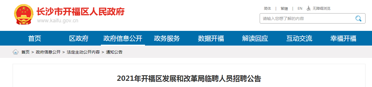 微信截图_20210707101457.png