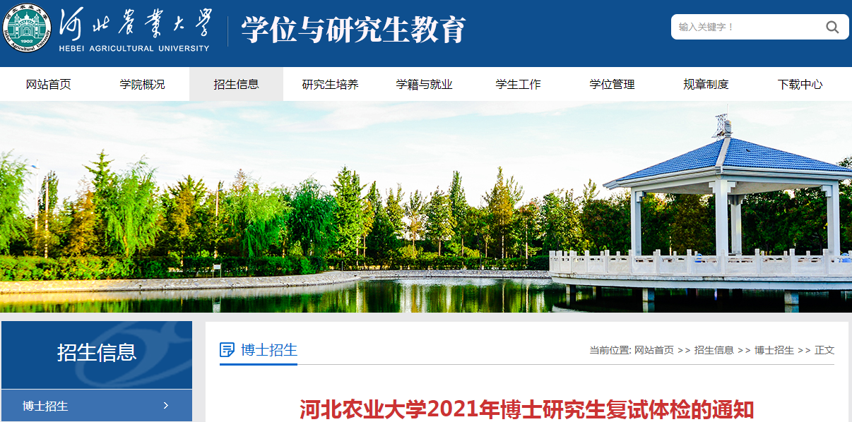 FCA61444-4771-4667-AA43-2D3556F410E2.png