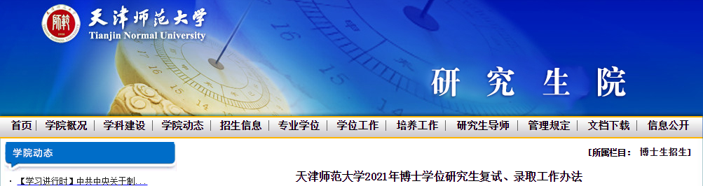 FCA61444-4771-4667-AA43-2D3556F410E2.png