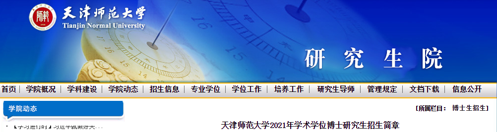 FCA61444-4771-4667-AA43-2D3556F410E2.png
