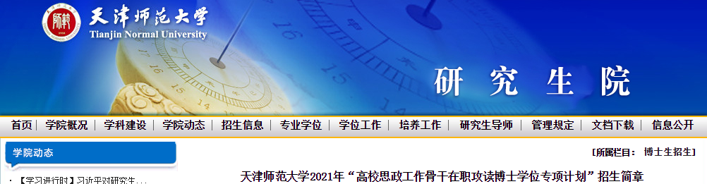 FCA61444-4771-4667-AA43-2D3556F410E2.png