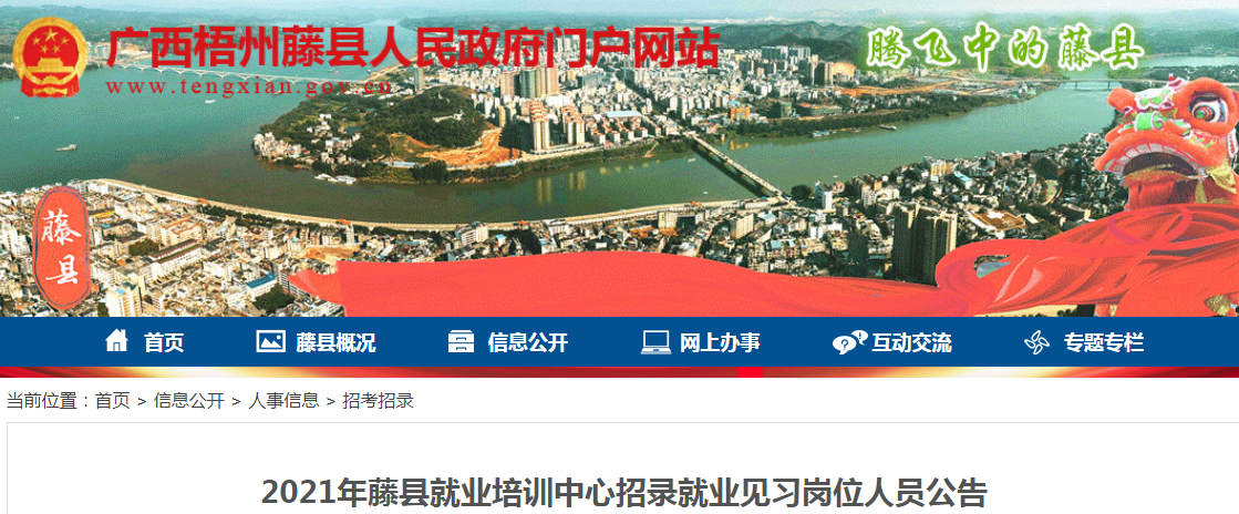 微信截图_20210709101746.png