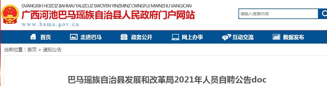 微信截图_20210709102111.png 微信截图_20210709102111.png