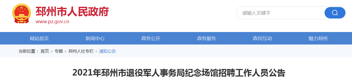 微信截图_20210712092428.png 微信截图_20210712092428.png