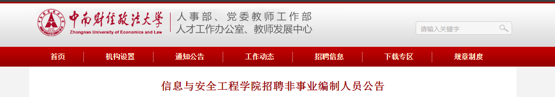 微信截圖_20210712104850.png 微信截圖_20210712104850.png