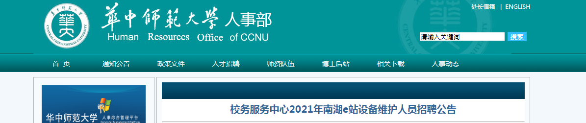微信截圖_20210713094800.png 微信截圖_20210713094800.png
