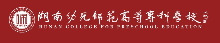 �����׶�ʦ���ߵ�ר��ѧУ