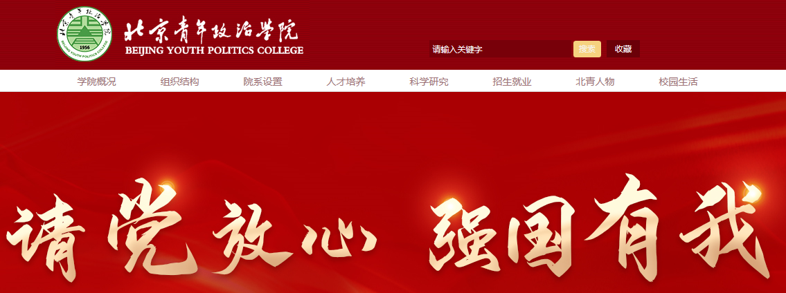 �����������ΌW(xu��)Ժ