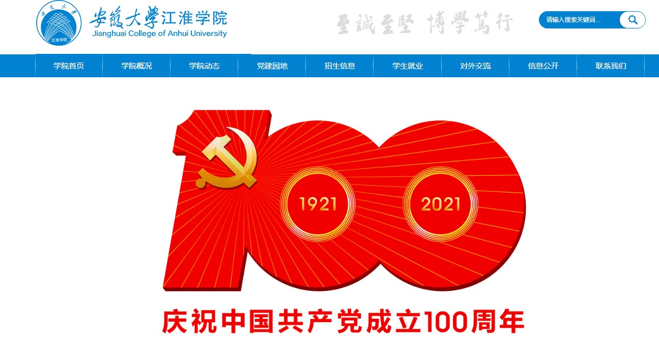 ���մ�ѧ����ѧԺ