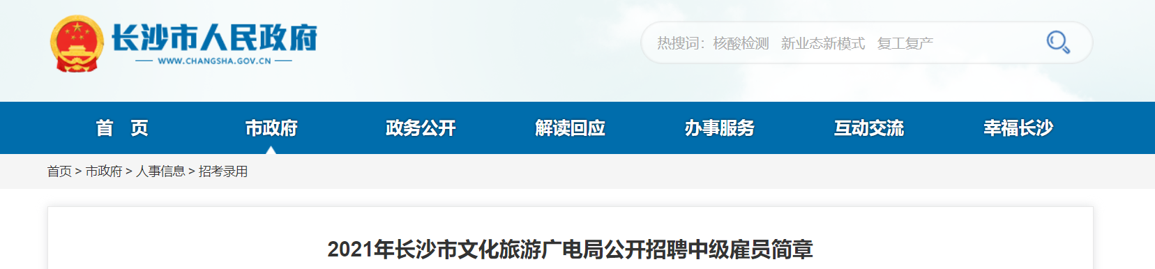 微信截图_20210714092808.png