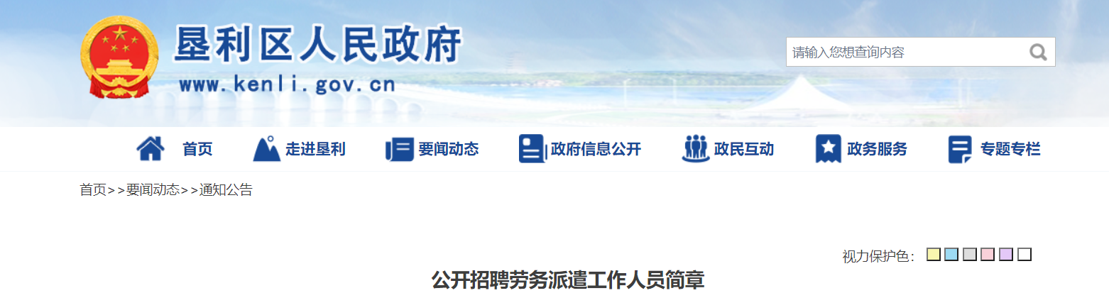 微信截图_20210714095306.png