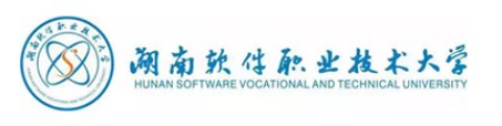 湖南软件职业技术大学 湖南软件职业技术大学