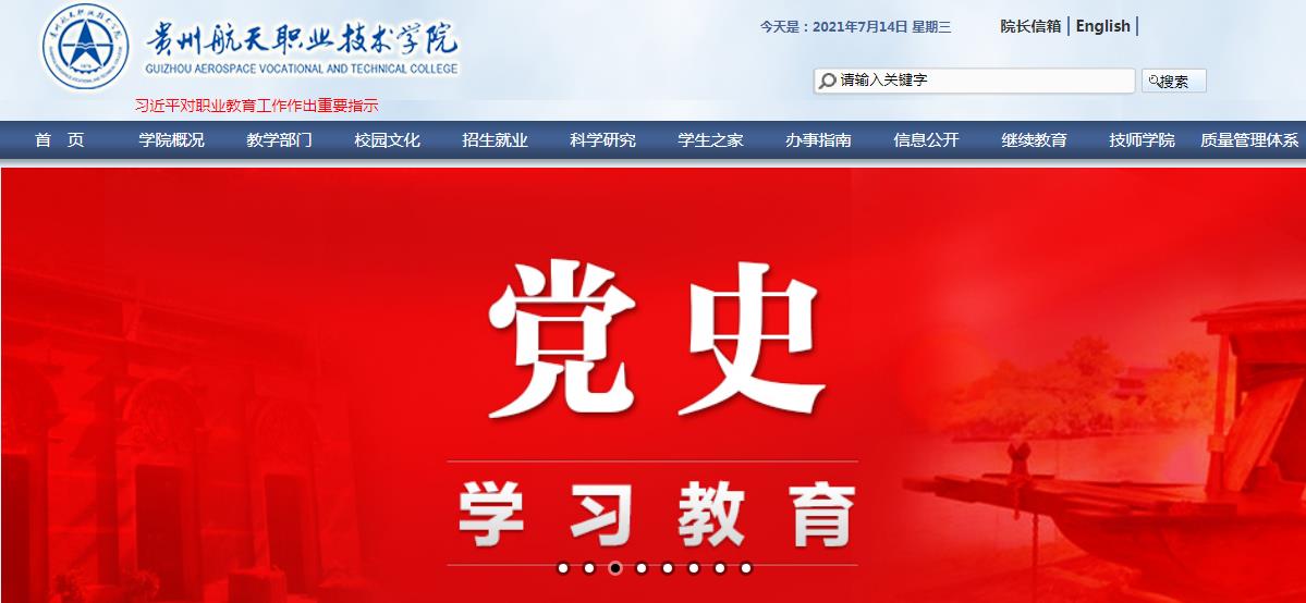 ���ݺ���ְҵ����ѧԺ