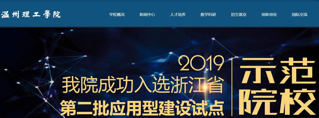 ��������ѧԺ