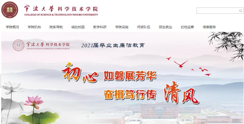 ������ѧ��ѧ����ѧԺ