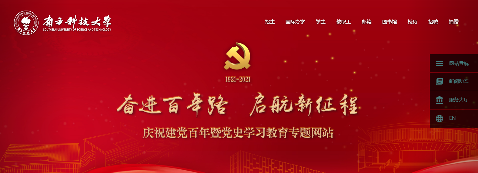 �Ϸ��Ƽ���ѧ