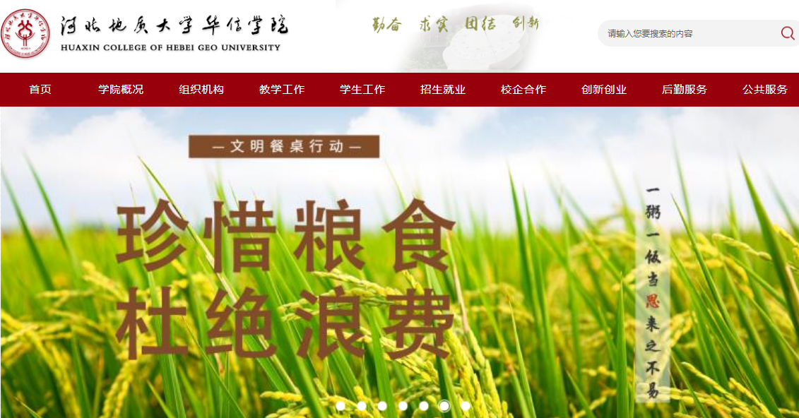 �ӱ����ʴ�ѧ����ѧԺ