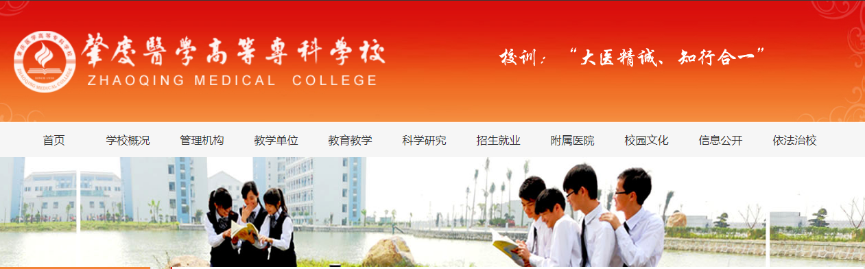 ����ҽѧ�ߵ�ר��ѧУ