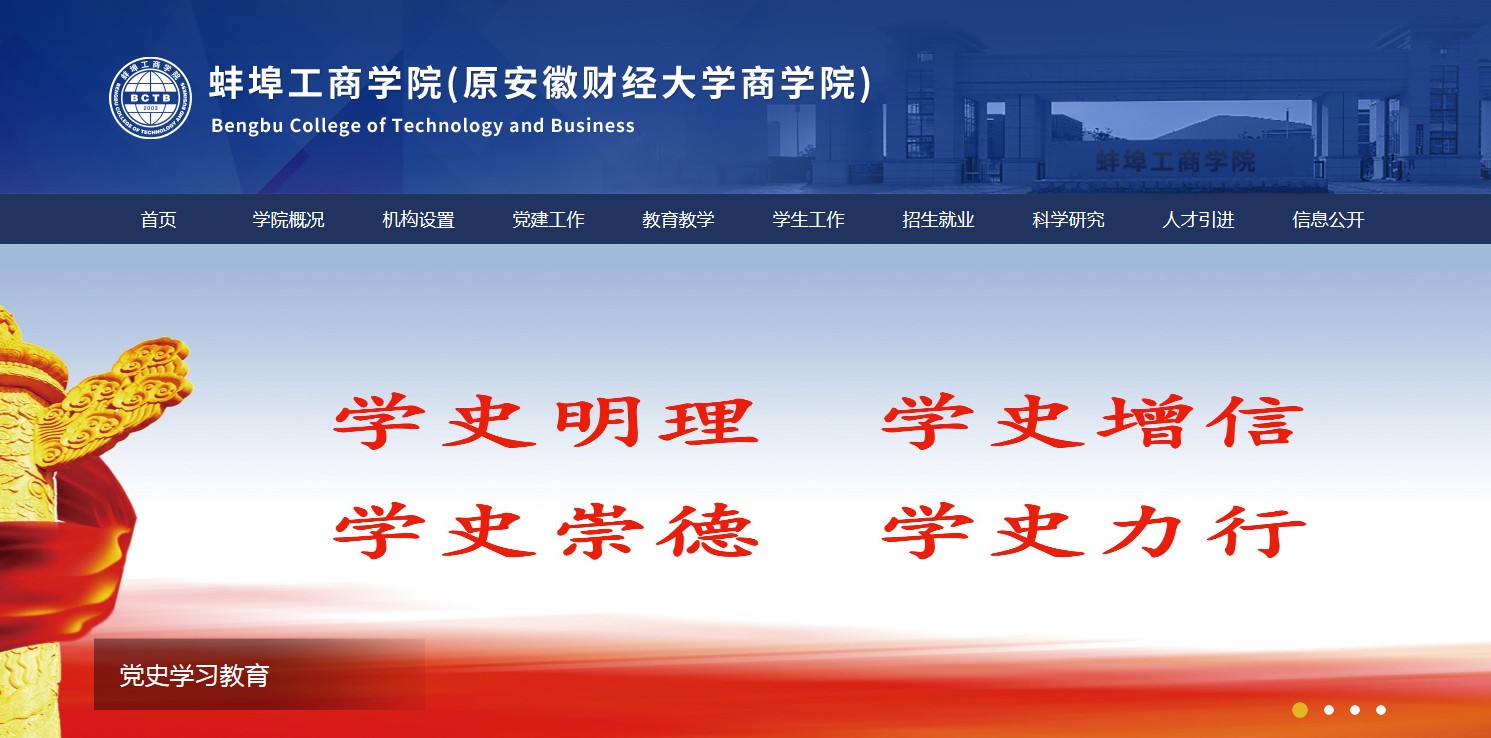 ��������ѧԺ