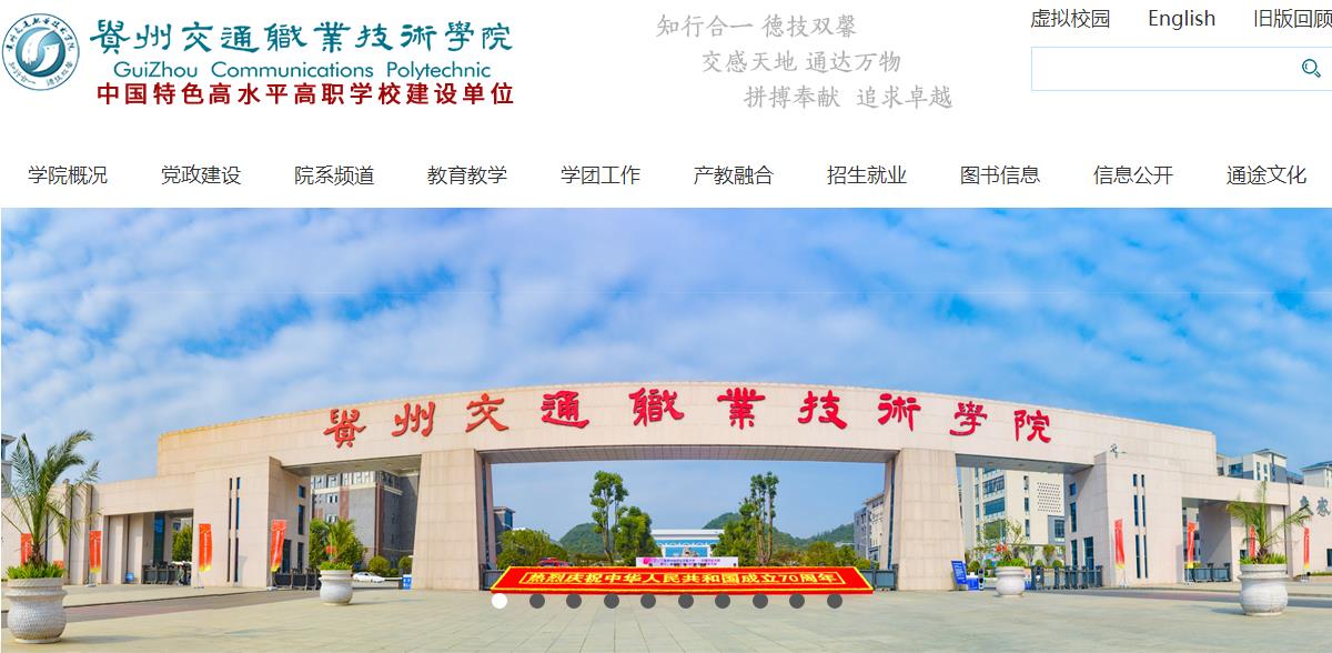 ���ݽ�ְͨҵ����ѧԺ