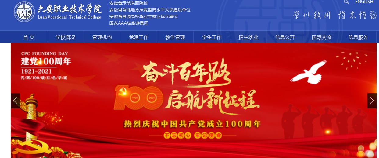 ����ְҵ����ѧԺ