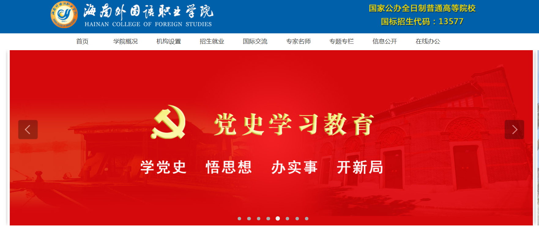 无忧考网咨询电话 16262561727916410.png