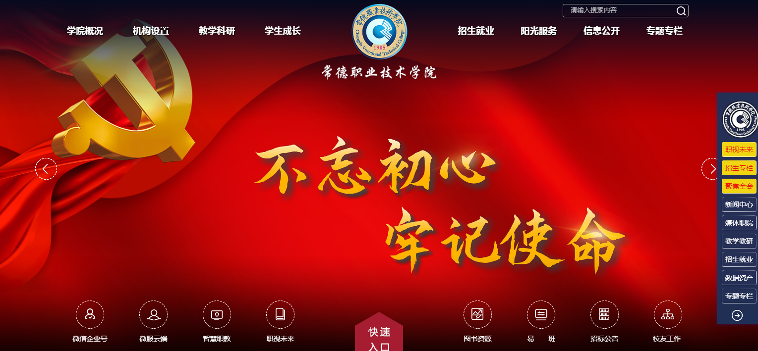 ����ְҵ����ѧԺ