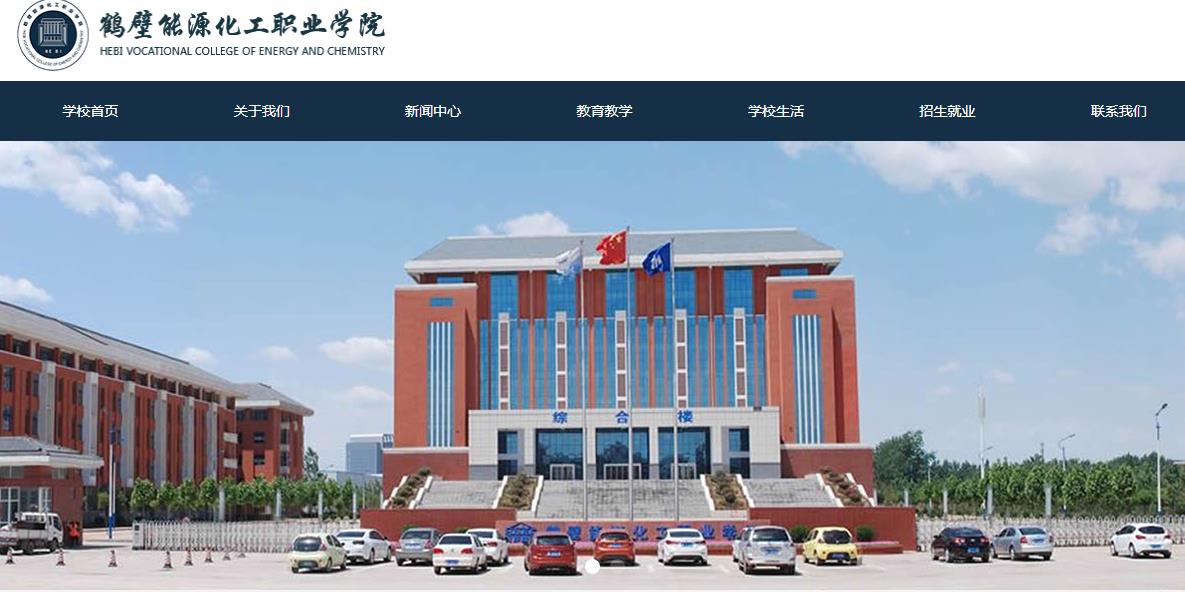 �ױ���Դ����ְҵѧԺ