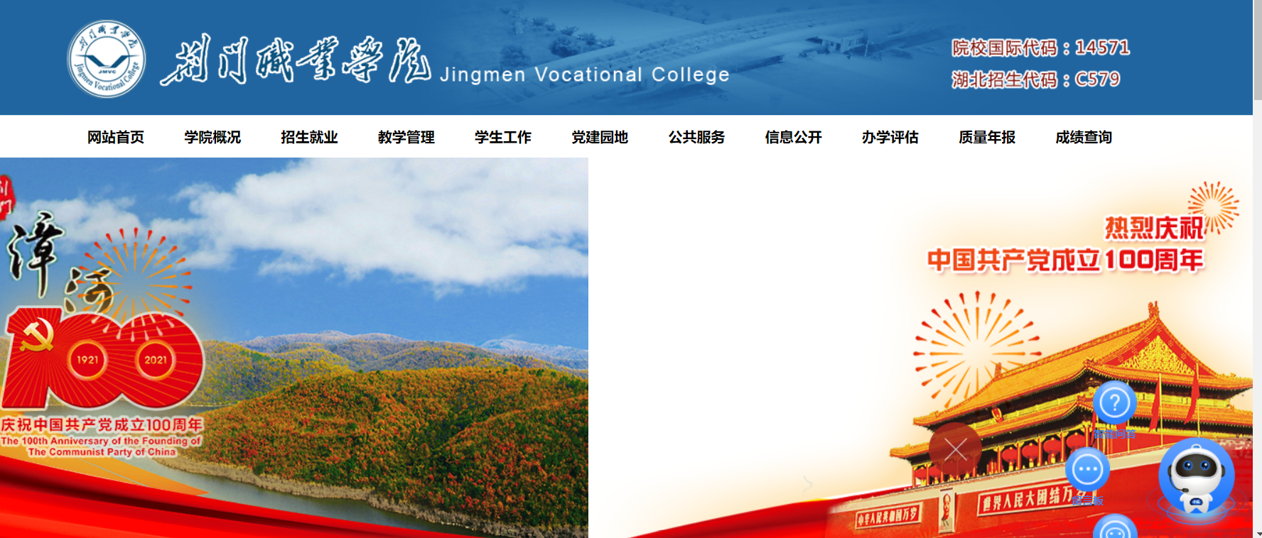 ����ְҵѧԺ