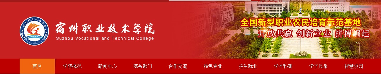 ����ְҵ����ѧԺ