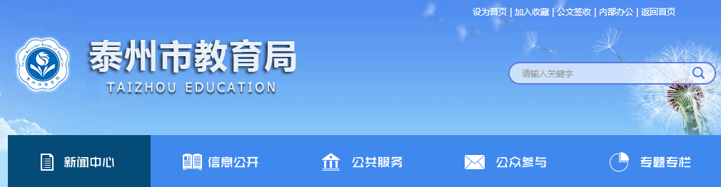 ̩Сɿ(j)ԃW(wng)վ