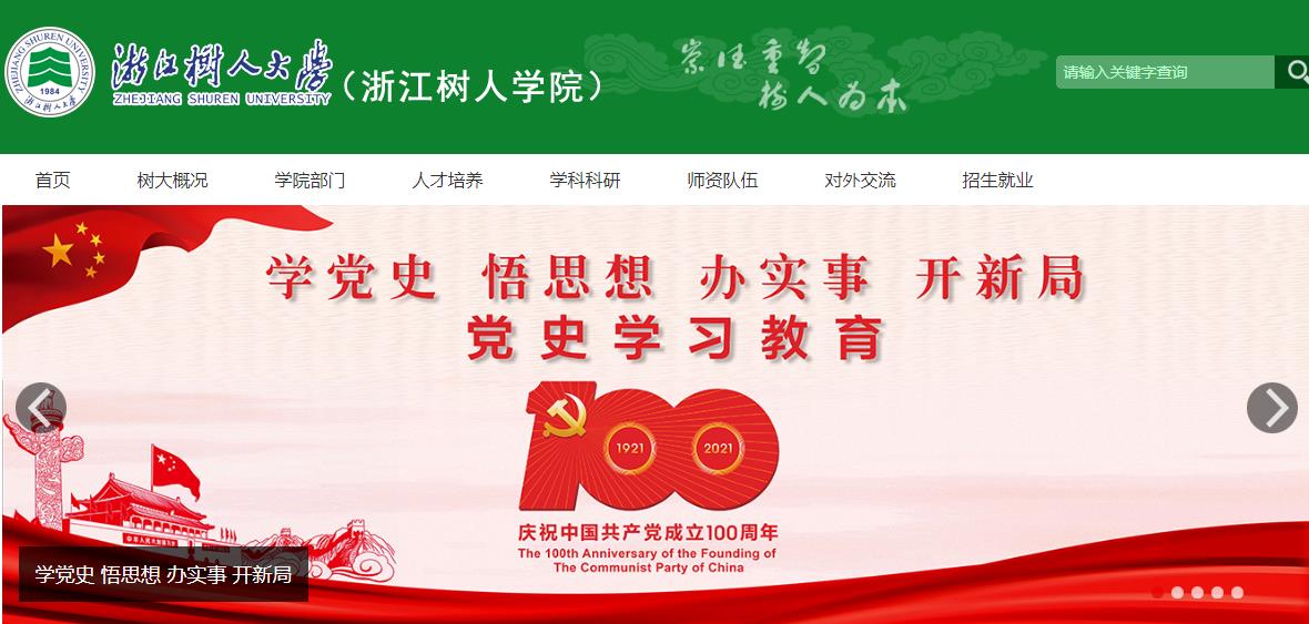 �㽭���˴�ѧ