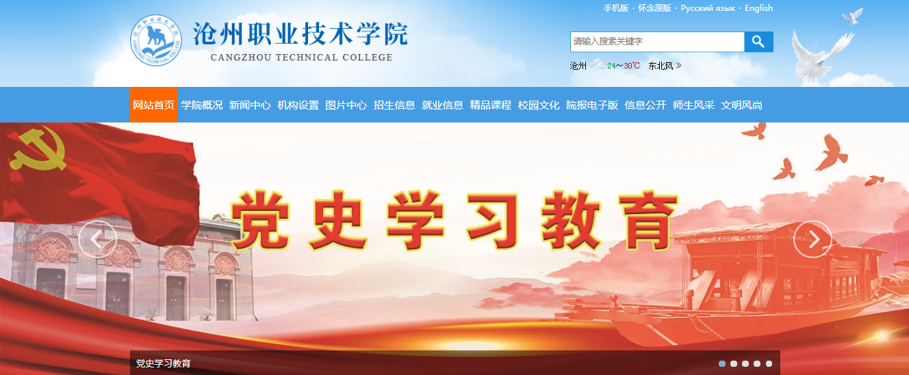 ����ְҵ����ѧԺ