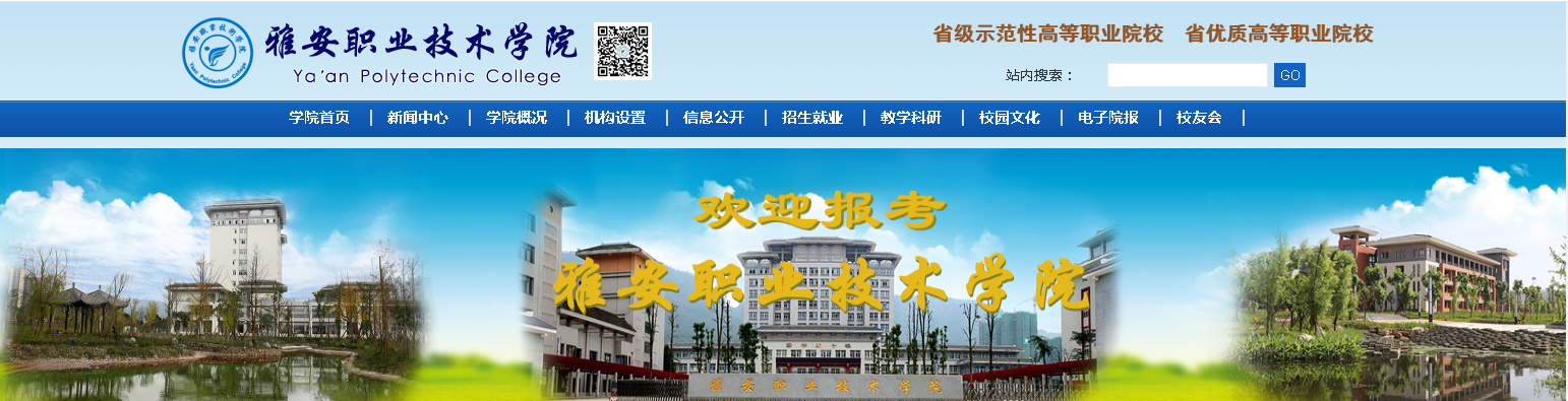 �Ű�ְҵ����ѧԺ