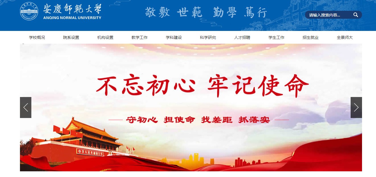 ����ʦ����ѧ