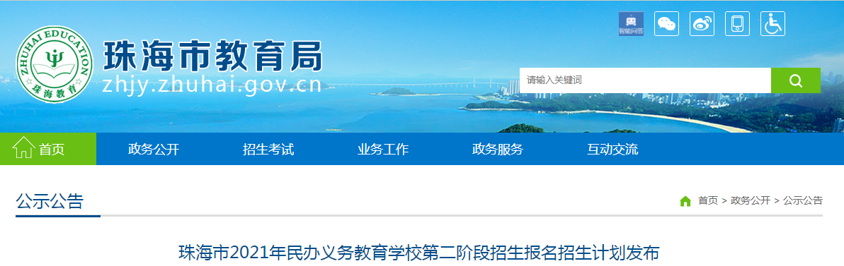 㶫麣2021ѧУڶ׶ƻ