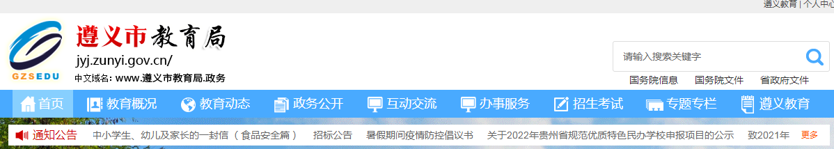 xСɿԃW(wng)վ