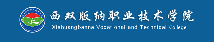 ��˫����ְҵ����ѧԺ