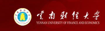 云南财经大学 云南财经大学