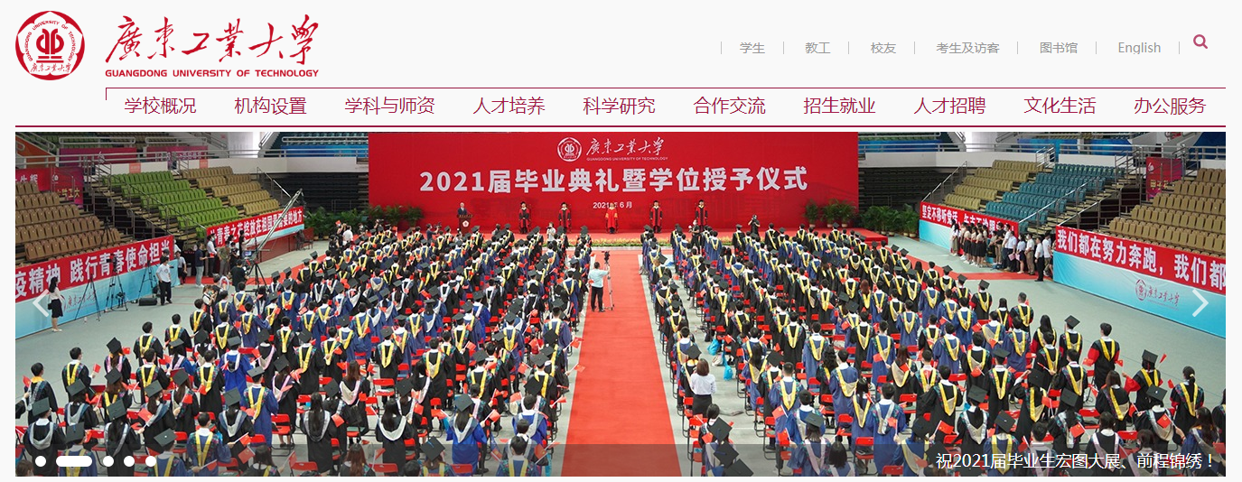 广东工业大开云kaiyun(中国) 广东工业大开云kaiyun(中国)