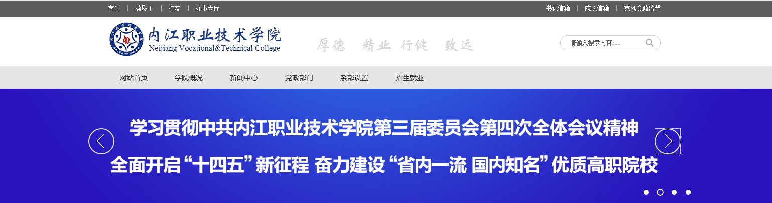 �ڽ�ְҵ����ѧԺ